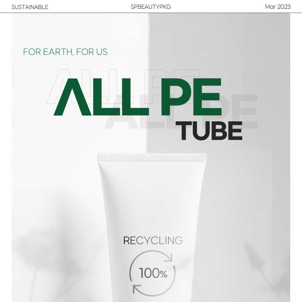 NEW PACKAGING - ALL PE TUBE